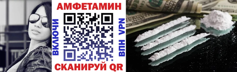 купить наркотики цена Тихвин Amphetamine 97%