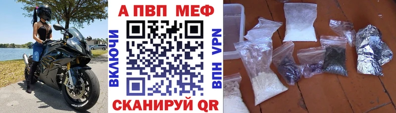Альфа ПВП крисы CK магазин Тихвин