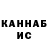 Канабис OG Kush Russian B