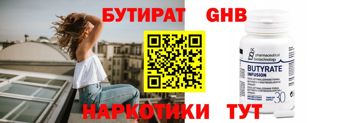 ГАШИШ  Вход с VPN  Тихвин  Кокаин  Мефедрон кристаллы  Каннабис 