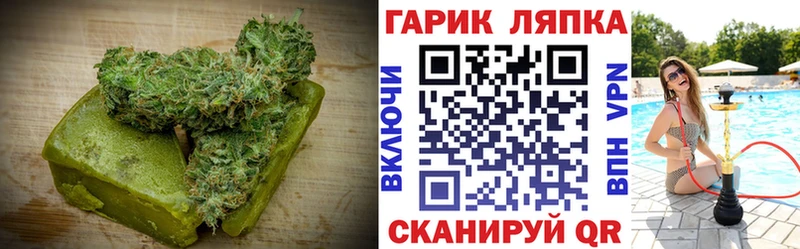 Еда ТГК конопля где продают наркотики Тихвин