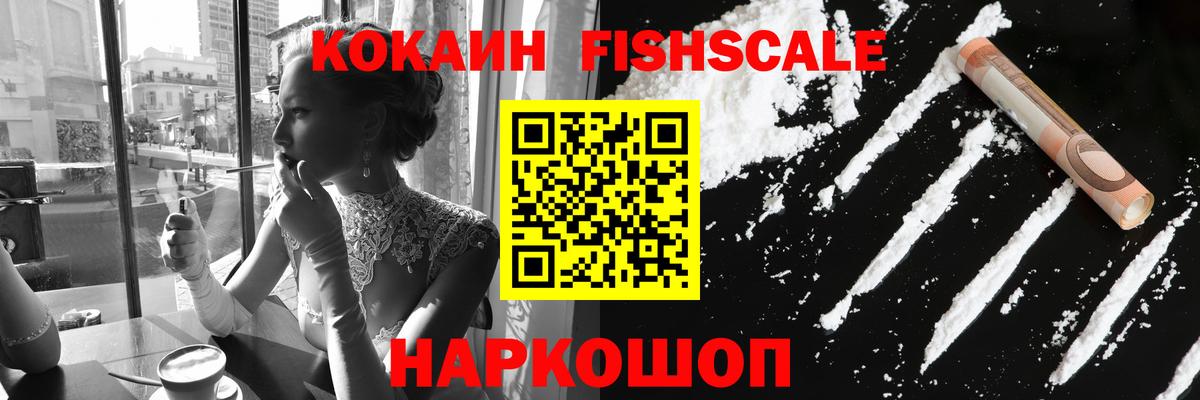 Cocaine VHQ  Вход с VPN  COCAIN Columbia  Кокаин  Тихвин 