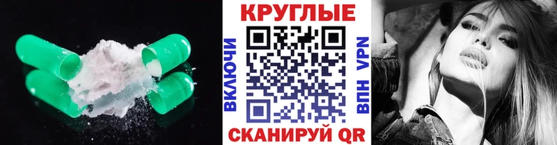 Экстази MDMA  кракен зеркало  Тихвин  купить закладку 