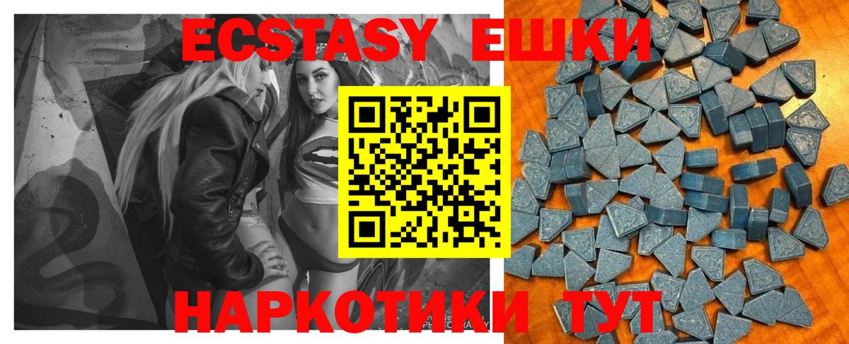 Экстази Дубай  Вход с VPN  ЭКСТАЗИ  Тихвин 