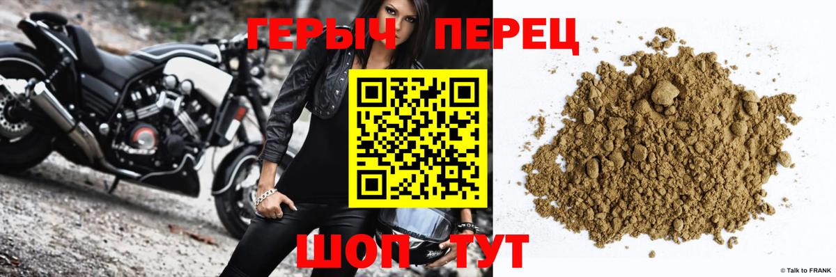 Героин Афган Тихвин