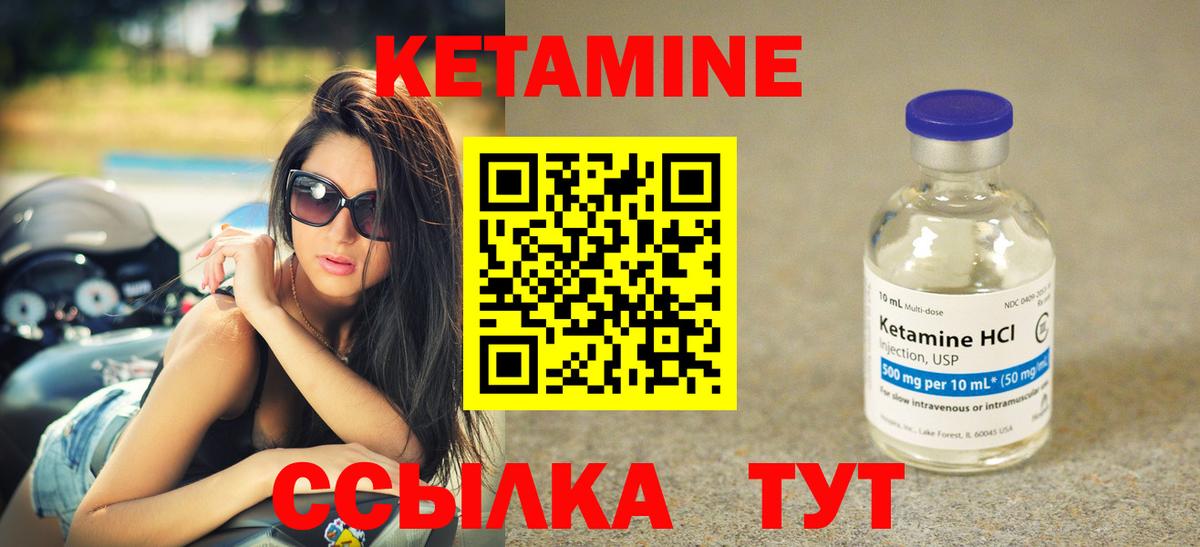 MEGA зеркало  КЕТАМИН VHQ  Кетамин VHQ  Вход с VPN  Тихвин 