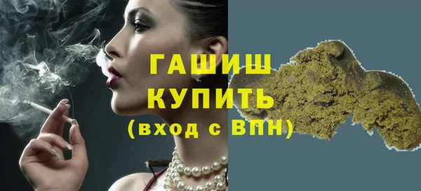 дистиллят марихуана Алзамай