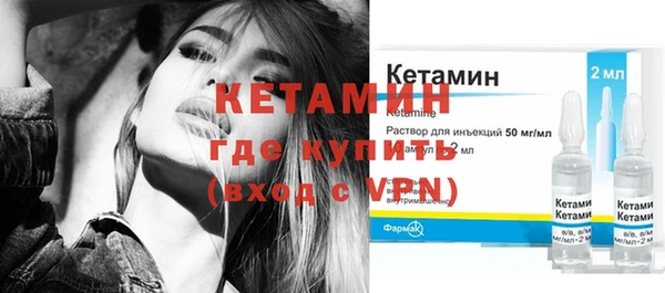 метамфетамин Краснослободск