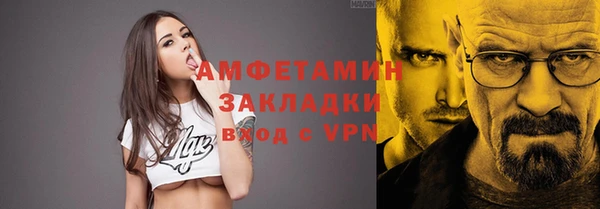 прущий лед Армянск