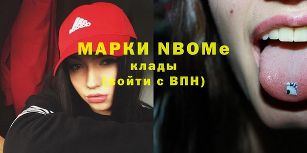 дистиллят марихуана Алзамай