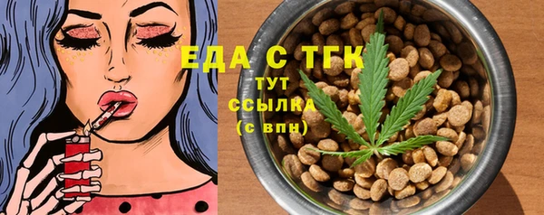 а пвп мука Аркадак