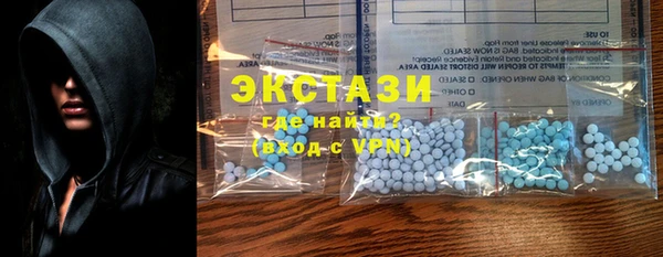 альфа пвп VHQ Алексеевка