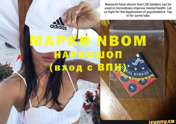 альфа пвп VHQ Алексеевка