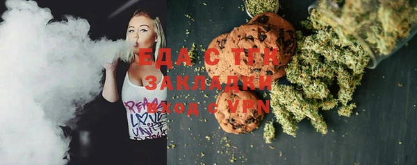 альфа пвп VHQ Алексеевка