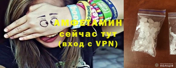 метамфетамин Костерёво