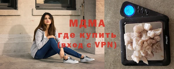 спайс Красноперекопск