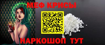 соль курить ск Кумертау
