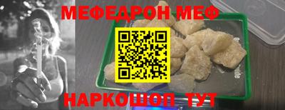 соль курить ск Кумертау