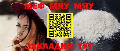 прущая мука Кунгур