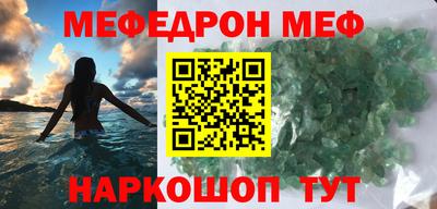 амфетамин Кулебаки