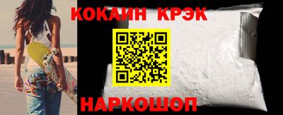 соль курить ск Кумертау