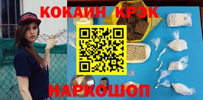 амфетамин Кулебаки