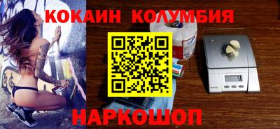 соль курить ск Кумертау