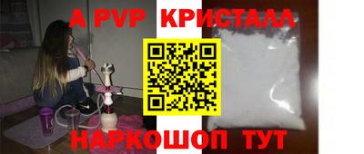прущая мука Кунгур