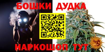 соль курить ск Кумертау