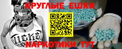 соль курить ск Кумертау