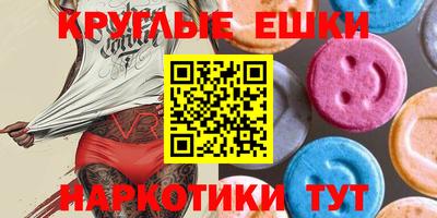 соль курить ск Кумертау