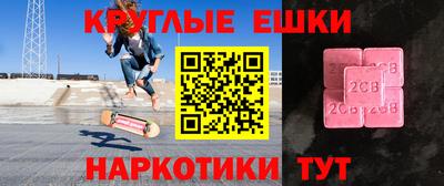 соль курить ск Кумертау