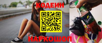 каннабис Ивантеевка