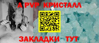 соль курить ск Кумертау