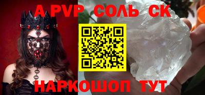 прущая мука Кунгур