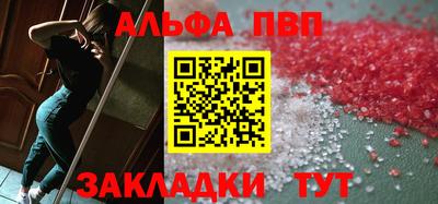 амфетамин Кулебаки
