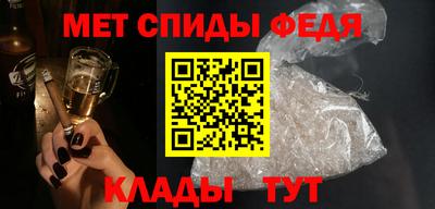 амфетамин Кулебаки