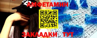 соль курить ск Кумертау