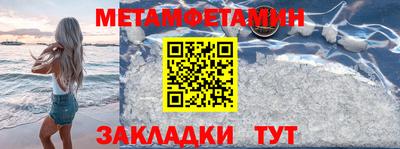 амфетамин Кулебаки