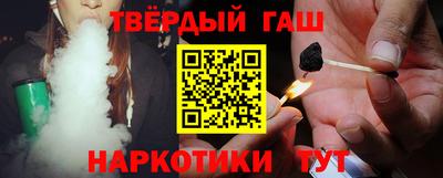 соль курить ск Кумертау