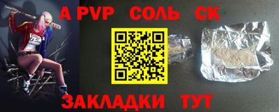 прущая мука Кунгур