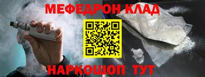 амфетамин Кулебаки