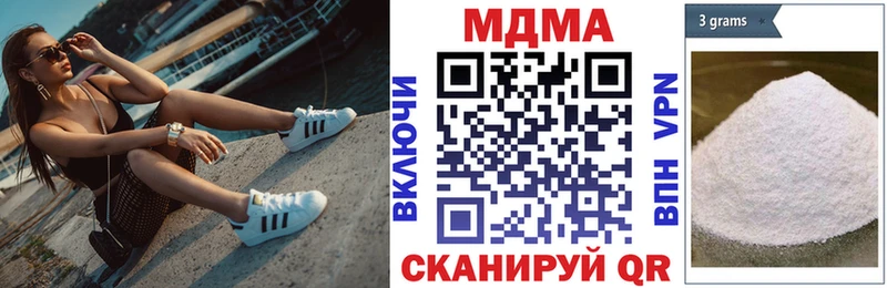 где купить наркотик  Тихвин  kraken tor  МДМА кристаллы 