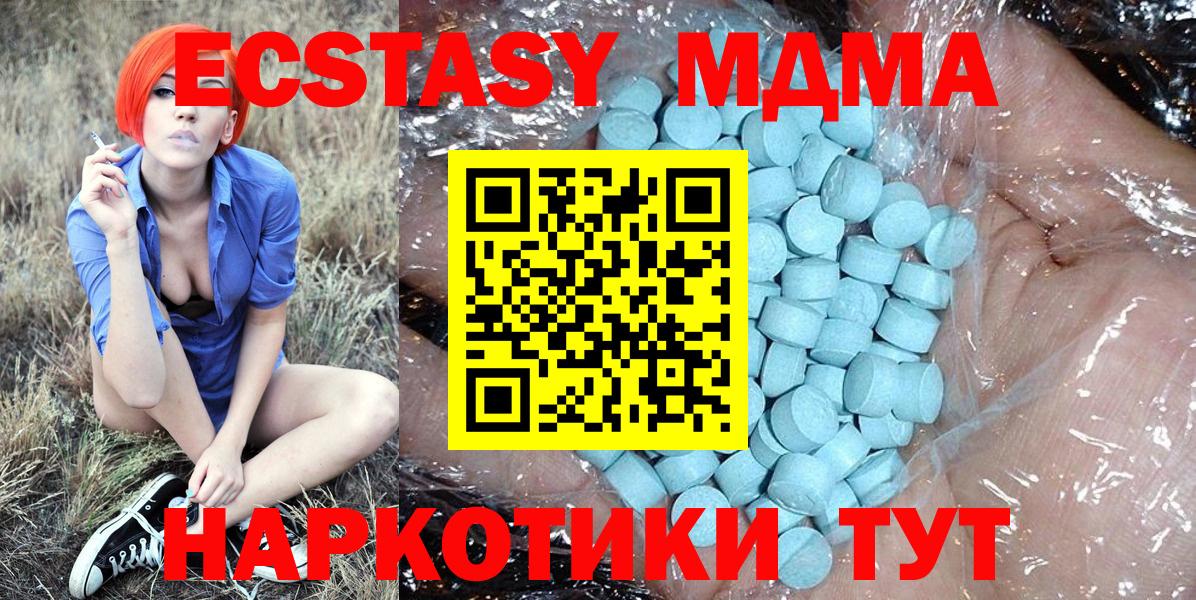МДМА VHQ Тихвин