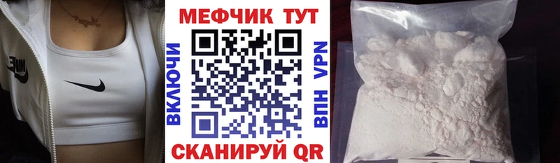 kraken ссылки  Тихвин  Меф 4 MMC  купить наркотик 
