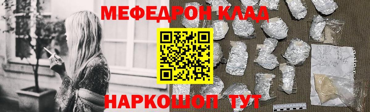 МЕФ 4 MMC  Вход с VPN  Меф  Тихвин 