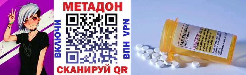Метадон белоснежный  Тихвин 