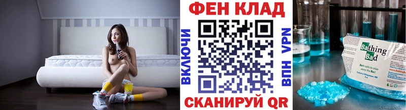 Первитин мет  Тихвин 