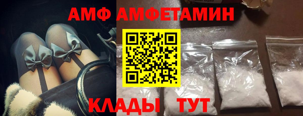 Тихвин  МЕТАМФЕТАМИН витя  Вход с VPN 