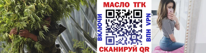 мега вход  Тихвин  Дистиллят ТГК вейп 